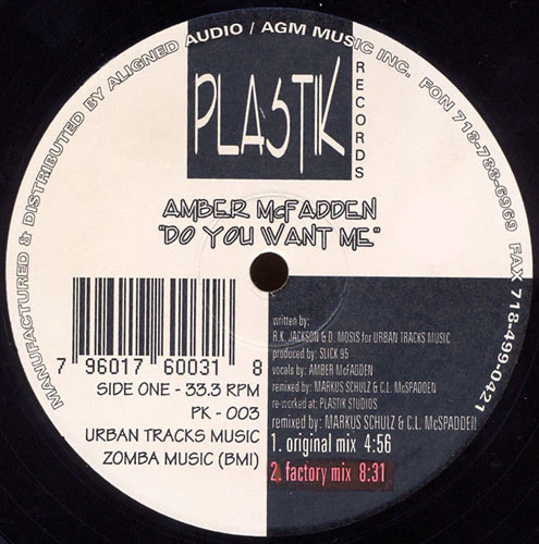 Amber McFadden - Do You Want Me (12") (Very Good Plus (VG+))