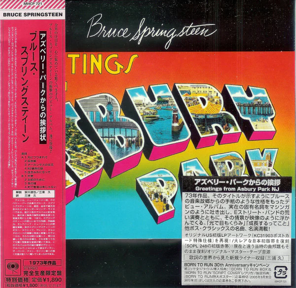Bruce Springsteen = ブルース・スプリングスティーン* - Greetings From Asbury Park, N.J. = アズベリー・パークからの挨拶 (CD, Album, Ltd, RE, RM, Pap) (Very Good Plus (VG+))