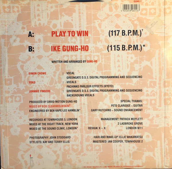 Gung~ho - Play To Win (12", Single) (Very Good Plus (VG+)) (Very Good Plus (VG+)) - Image 2