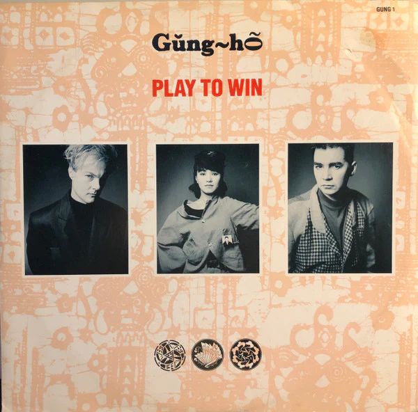 Gung~ho - Play To Win (12", Single) (Very Good Plus (VG+)) (Very Good Plus (VG+))