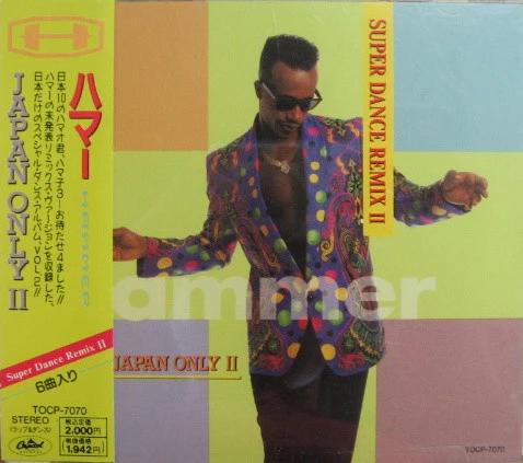 Hammer* = ハマー* - Super Dance Remix II (Japan Only II) (CD, Comp) (Near Mint (NM or M-))