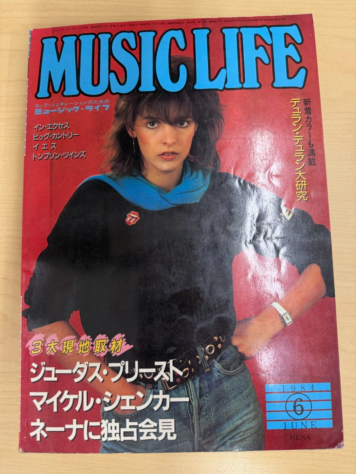 MUSIC LIFE MAGAZINE - JUNE 1984 NENA COVER (JAPANESE MAG) Motley Crue, Bill Idol