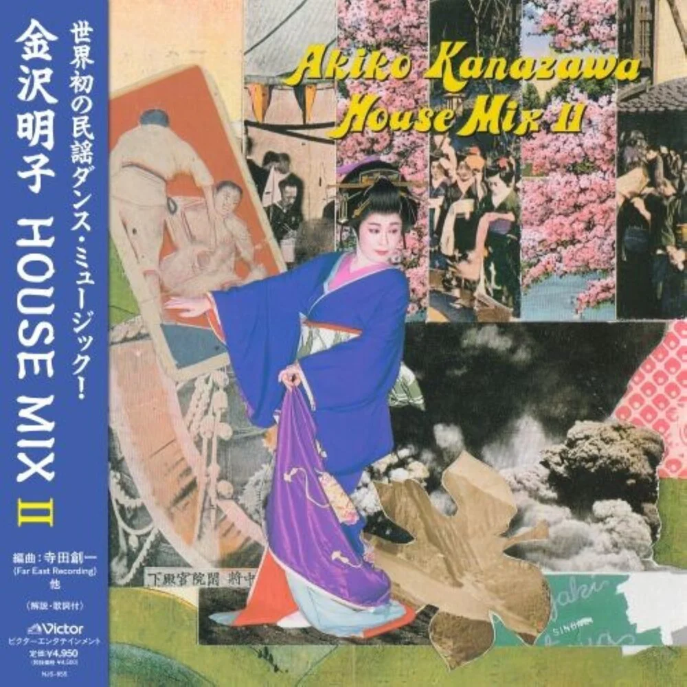 [PRE-ORDER] Akiko Kanazawa - Akiko Kanazawa House Mix Ii (analog Vinyl) (LP)