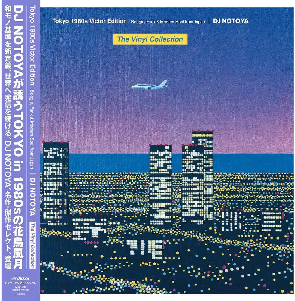 [PRE-ORDER] DJ Notoya - Tokyo 1980s Victor Edition (the Vinyl Collection) Boogie, Funk & Modern Soul From Japan (LP)