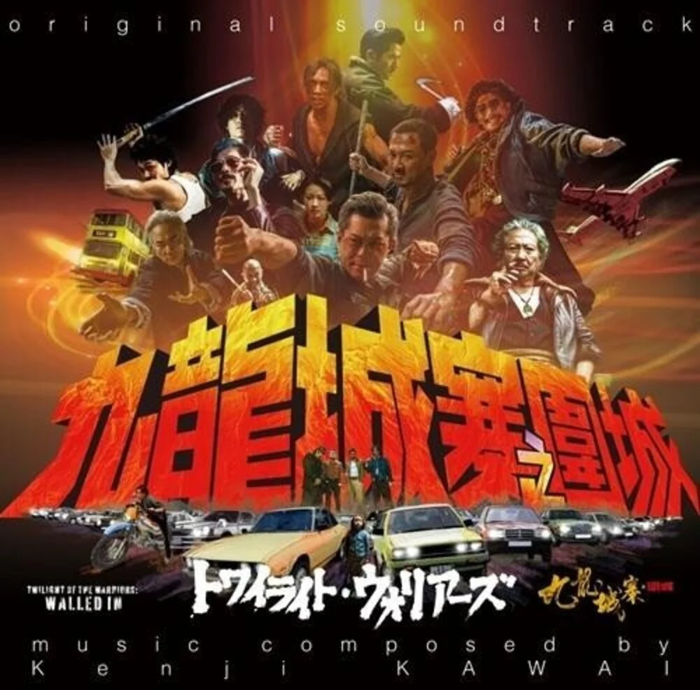 [PRE-ORDER] Kenji Kawai  (Wb) - Twilight Of The Warriors: Walled In - O.S.T. (With Booklet)
