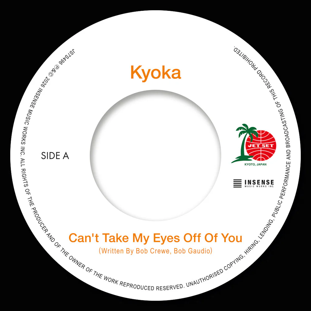 Kyoka/Miho Tabata - Can't Take My Eyes Off Of You / Kiss Me (7" Vinyl)