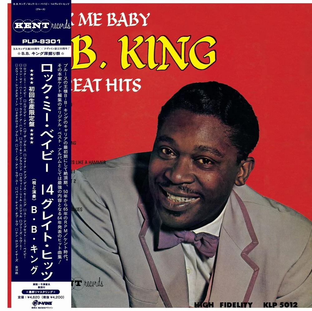 Rock Me Baby (LP)