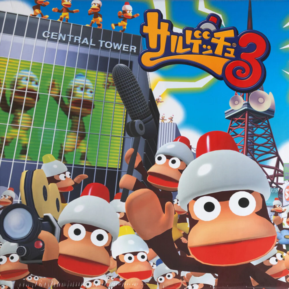 Soichi Terada: Ape Escape 3 - O.S.T. (Box) (Colv) - Soichi Terada: Ape Escape 3 - O.S.T. (Box) (Colored Vinyl)
