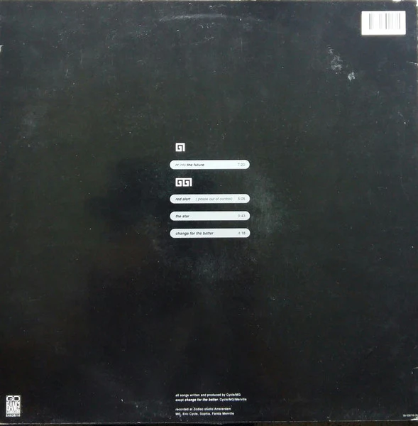 Quazar - The Future (12") (Very Good Plus (VG+)) - Image 2
