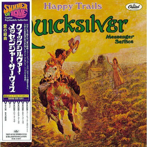 Quicksilver Messenger Service - Happy Trails (CD, Album, RE, RM, Pap) (Very Good Plus (VG+))