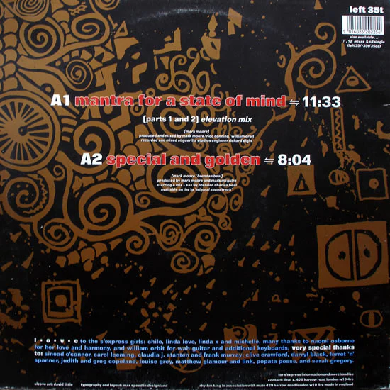 S'Express - Mantra For A State Of Mind (12") (Very Good Plus (VG+)) (Very Good Plus (VG+)) - Image 2
