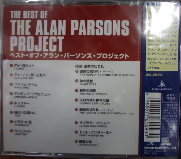 The Alan Parsons Project - The Best Of The Alan Parsons Project (CD, Comp) (Very Good Plus (VG+)) - Image 2