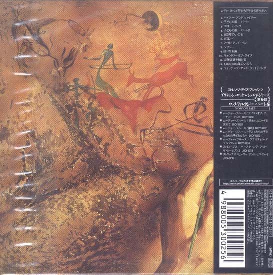 The Moody Blues - To Our Children's Children's Children (CD, Album, RE, RM, Gat) (Very Good Plus (VG+)) - Image 2